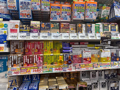 Daikoku Akihabara 사진 2
