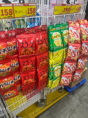 Daikoku Akihabara 사진 4