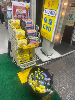 Daikoku Akihabara 사진 5