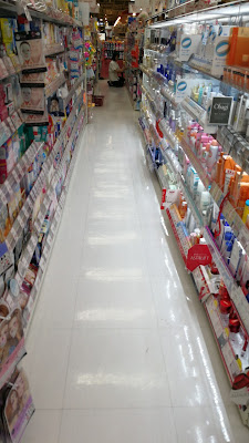 Kokumin Drug Atré Akihabara 1 사진 4
