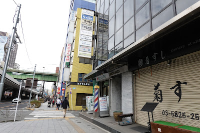 Forest Pharmacy Akihabara 사진 2