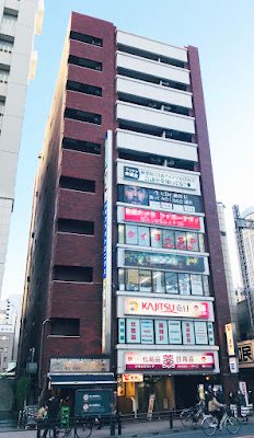Kajitsu 사진 4