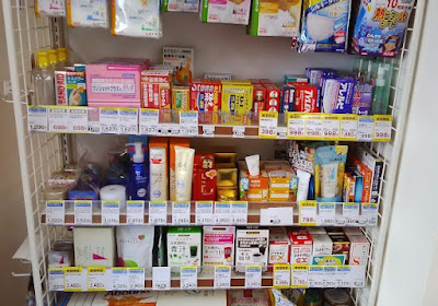 Nihonchozai Akihabara Pharmacy 사진 4