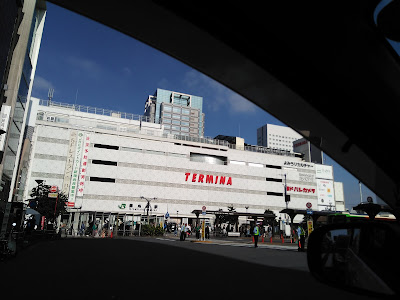Matsumoto Kiyoshi Kinshichō Station Bldg. 사진 3