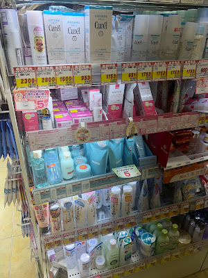Sun Drug Arcakit Kinshichō 사진 4