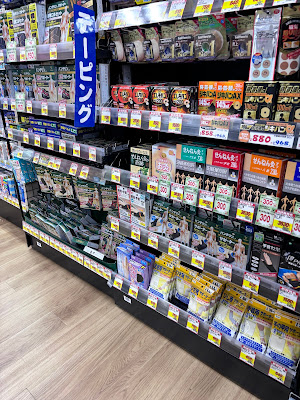 Sun Drug Arcakit Kinshichō 사진 2