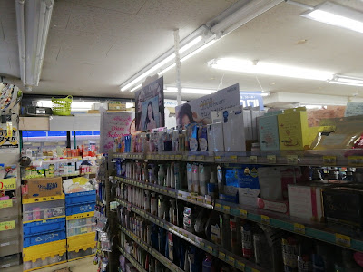 ヒノミドラッグ 錦糸町店 사진 2