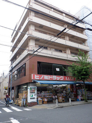 ヒノミドラッグ 錦糸町店 사진 4