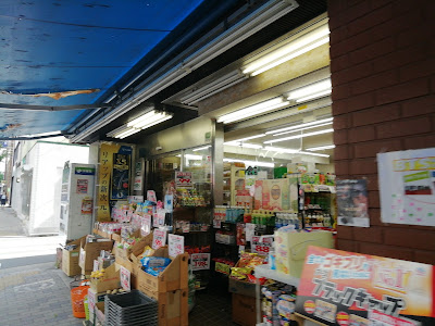 ヒノミドラッグ 錦糸町店 사진 5