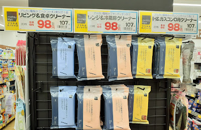 ココカラファイン カメイドクロック店 사진 2