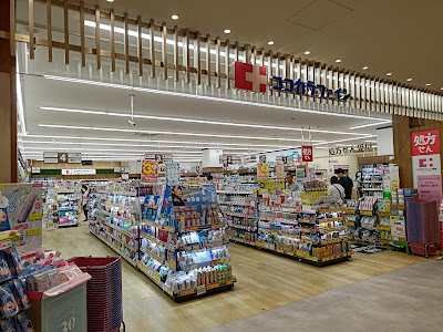 ココカラファイン カメイドクロック店 사진 4