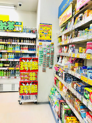 Matsumoto Kiyoshi Kameido North Exit 사진 2