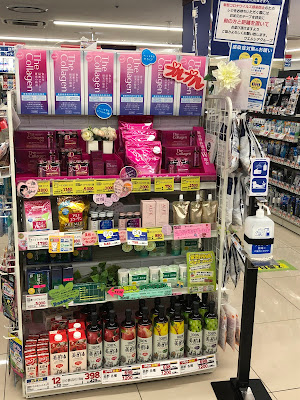 Welcia Aeon Higashioshima Shop 사진 4