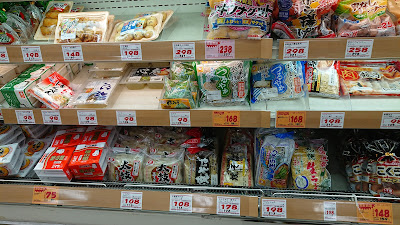 Tsuruha Drug 사진 2