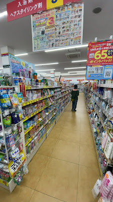 Sun Drug 사진 2