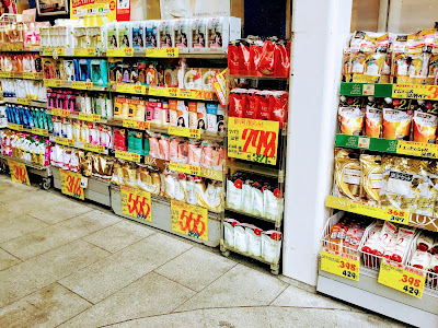 Sundrug Kichijoji Sunroad 사진 2