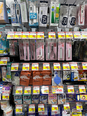 Sundrug Kichijoji Sunroad 사진 3