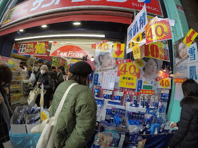 Sundrug Kichijoji Sunroad 사진 4