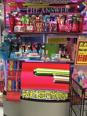 Cocokara Fine 사진 3