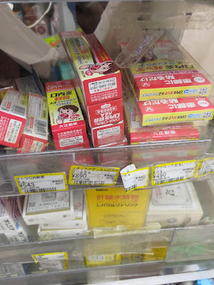 OS Drug Kichijōji 사진 4