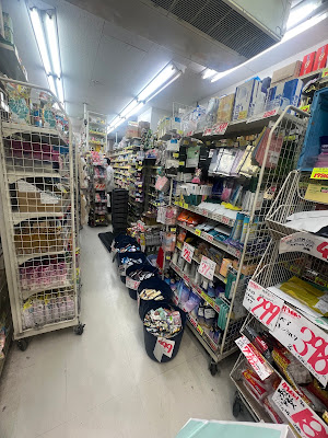OS Drug Kichijōji 사진 2