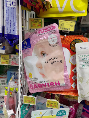 OS Drug Kichijōji 사진 3
