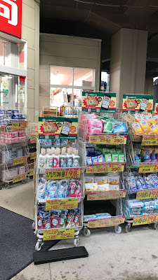 Sugi Drug Kichijoji Minamicho 사진 2