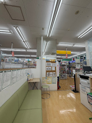 Sugi Drug Kichijoji Minamicho 사진 4