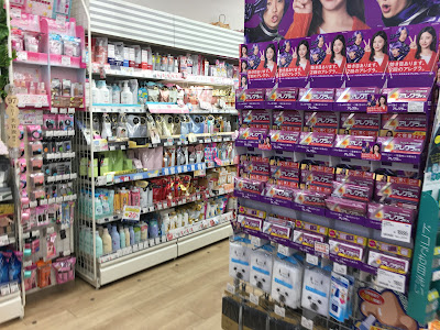 MINE DRUG Nishi-Ogikubo Station Front Shop 사진 2