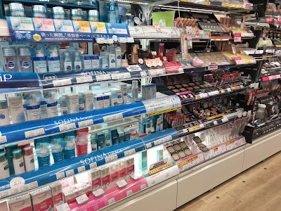MINE DRUG Nishi-Ogikubo Station Front Shop 사진 3
