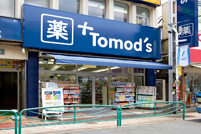 Tomod's 사진 2