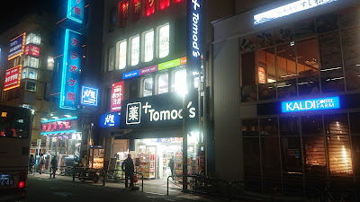 Tomod's 사진 5