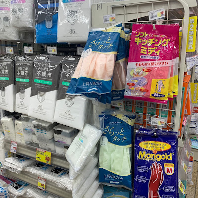 SUNDRUG Asagaya Ekimae Shop 사진 3