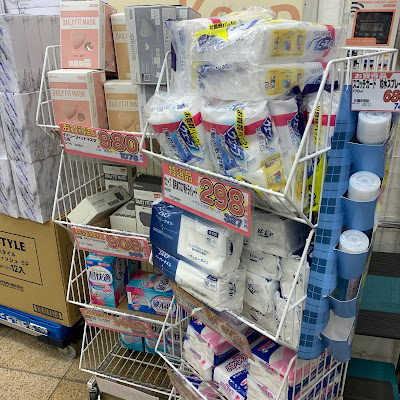 SUNDRUG Asagaya Ekimae Shop 사진 2