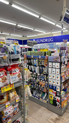 SUNDRUG 사진 2