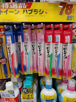 SUNDRUG 사진 3
