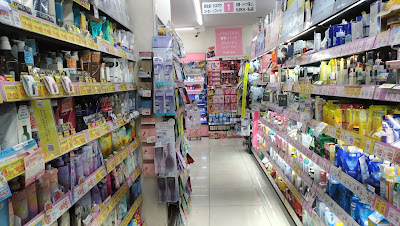薬 マツモトキヨシ 中野通り店 사진 2