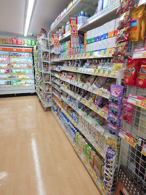 スギ薬局 中野２丁目店 사진 3