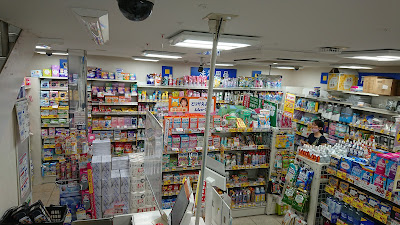 Sun Drug 사진 4