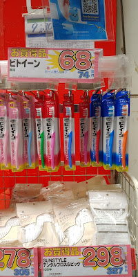 Sun Drug 사진 5
