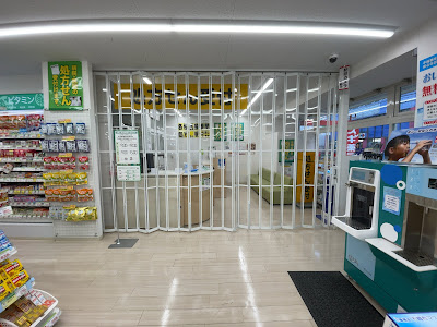Sugi Drug 사진 4