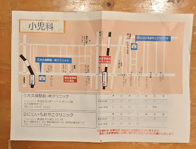 ㈱龍生堂本店 사진 2