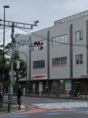 Island Pharmacy Nishiwaseda 사진 2
