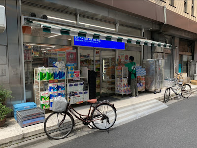 Universal Drug 사진 5
