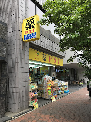 Higuchi 사진 3