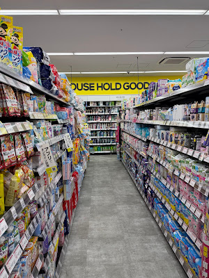 Matsumotokiyoshi Tokyo Dome City La Qua Store 사진 2