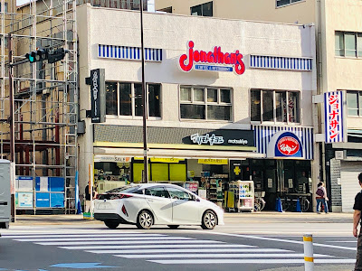 Matsumoto Kiyoshi Shin-Okachimachi Shop 사진 3