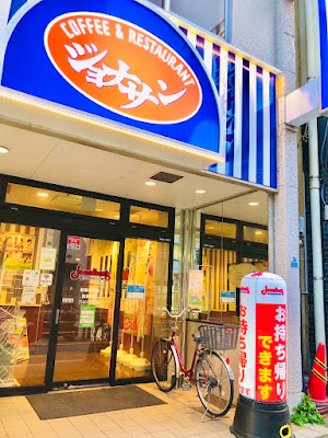 Matsumoto Kiyoshi Shin-Okachimachi Shop 사진 4