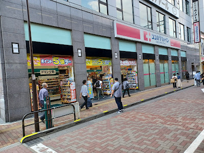Cocokara Fine Okachimachi Station 사진 5