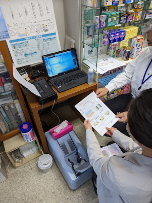 Ueno Pharmacy 사진 3
